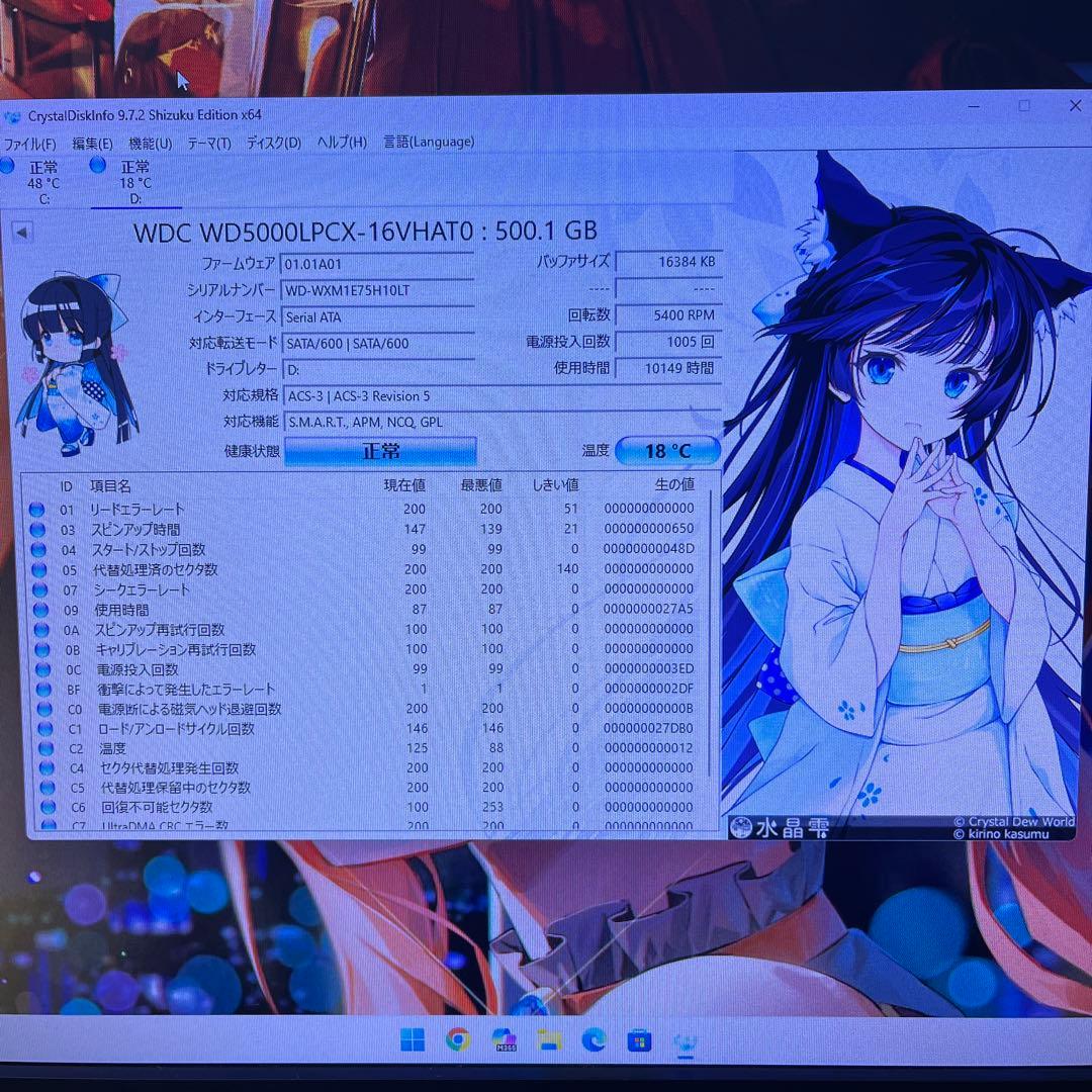 Ryzen7搭載★激安ゲームPCフルセット44