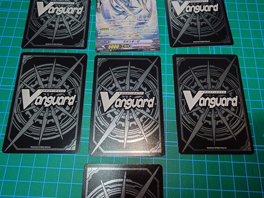 ヴァンガード ゼロスドラゴン ギーゼ セット ZR