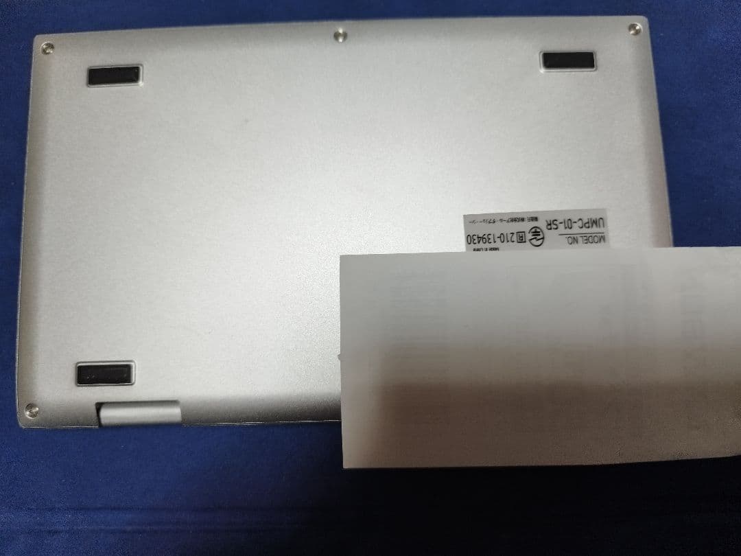 NANOTE UMPC-01-SR 7インチ Windows11ドン・キホーテ