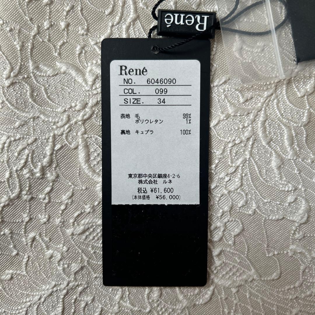 Rene ワンピース　ブラック　美品