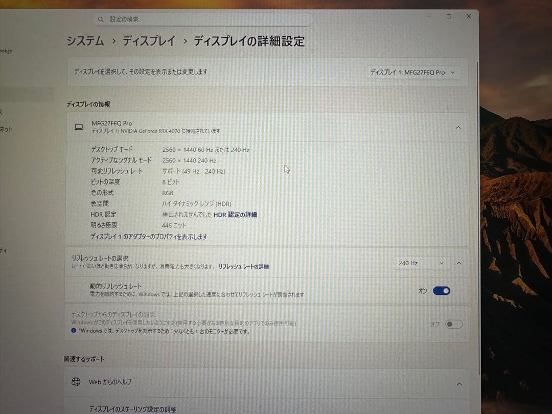 MINIFIRE MG274Q Pro 2560x1440 240Hz モニター
