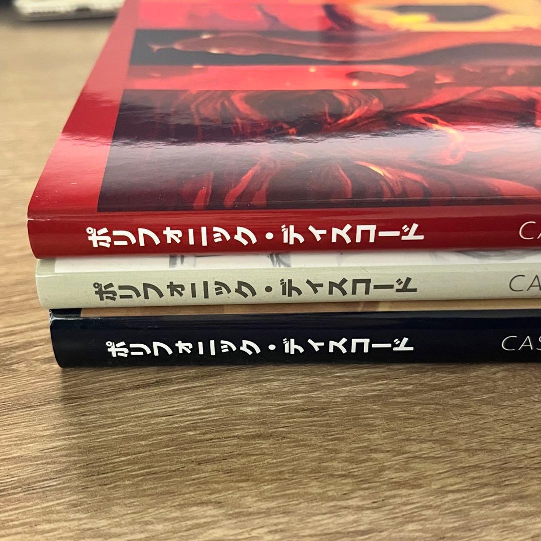 エモクロアTRPG ポリフォニックディスコード