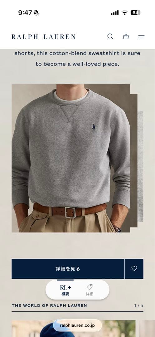ラルフローレン　 フリーススウェット グレー 美品