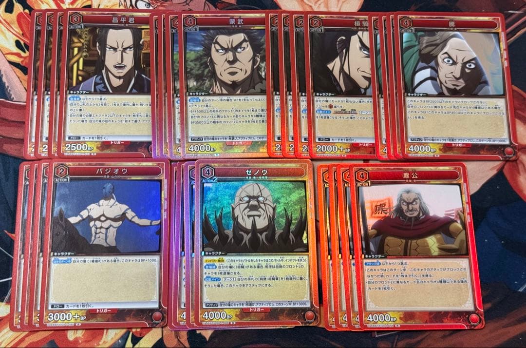 ユニオンアリーナ キングダム 赤 SR以下 4コン