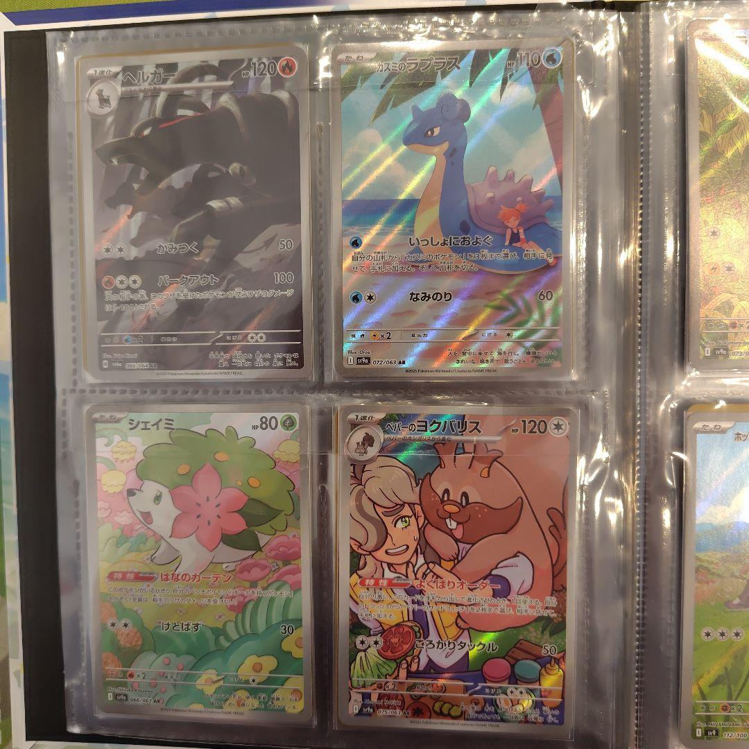 ポケモンカード　引退品 アド 美品 sar sr ar ACE 多数　汎用カード