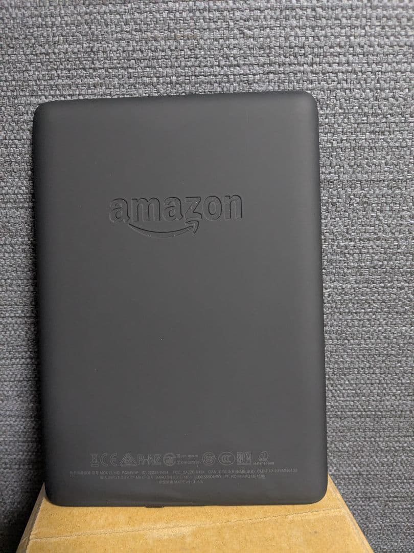 Kindle Paperwhite 第10世代 32GB Wi-Fi カバー付き