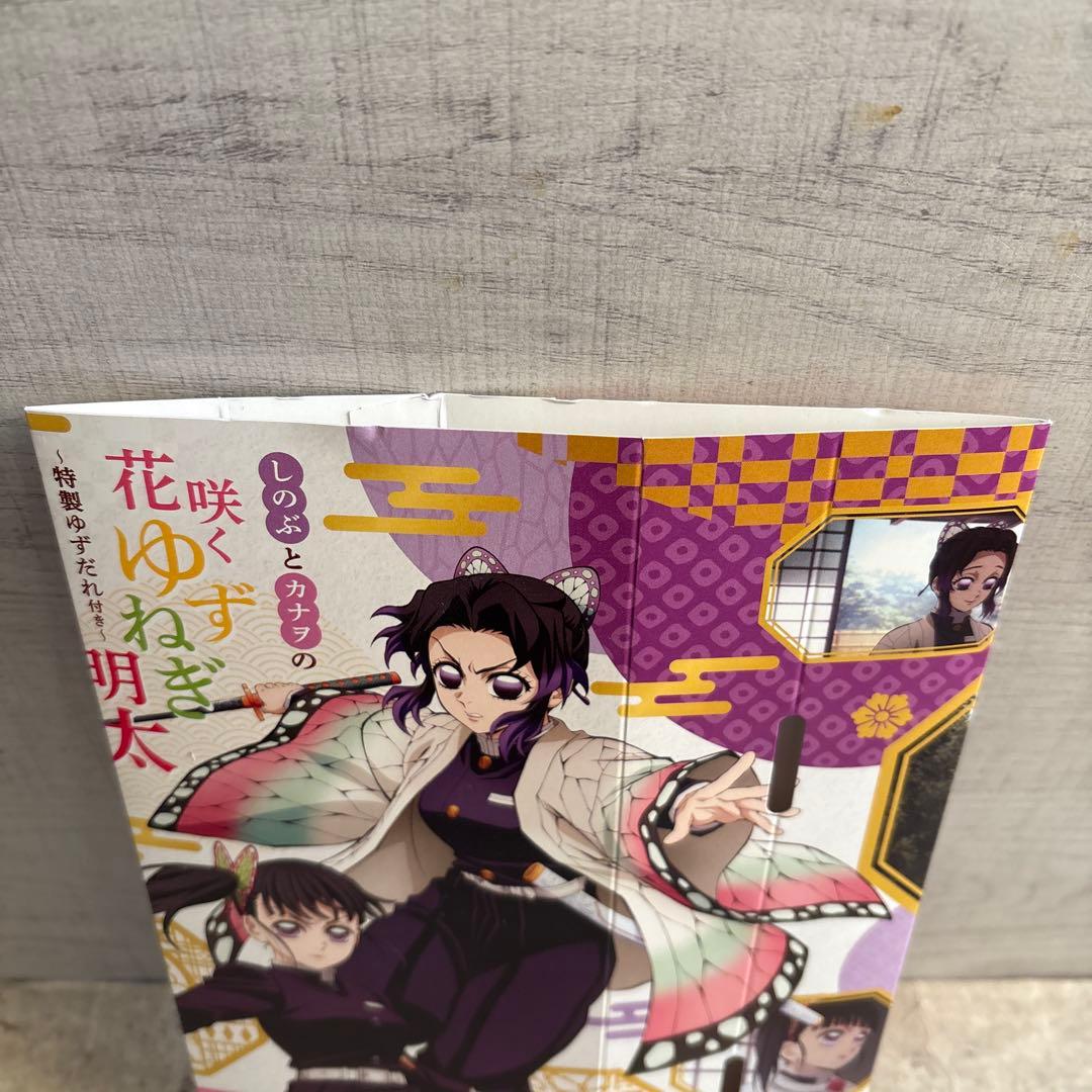 や*こ様 鬼滅の刃　1番くじ　姉の仇　ラストワン賞　童磨&グッズ大量まとめ売り
