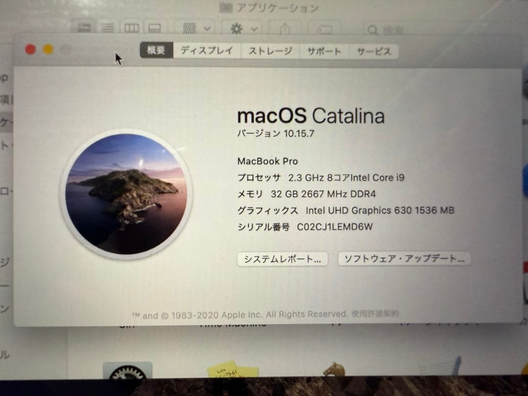 MacBook pro 16inch core i9 ☆マジックマウス付