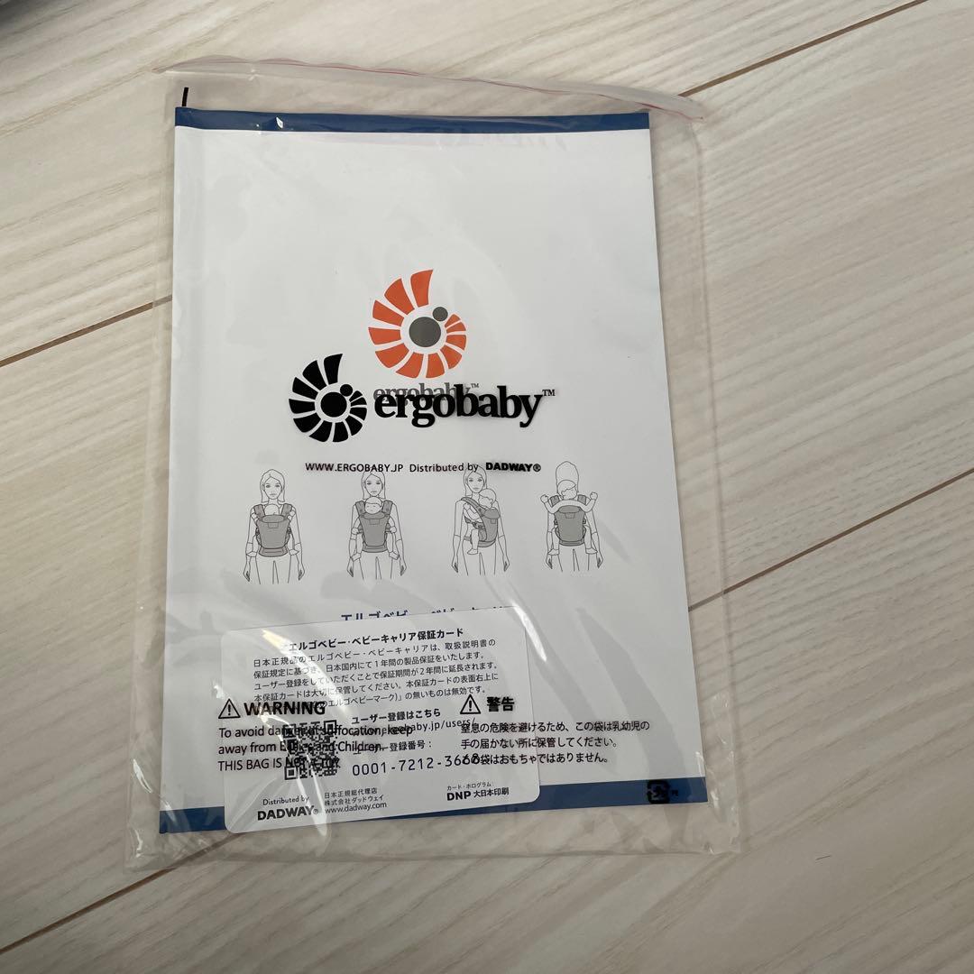 ergobaby OMNI breeze 抱っこ紐 グレー