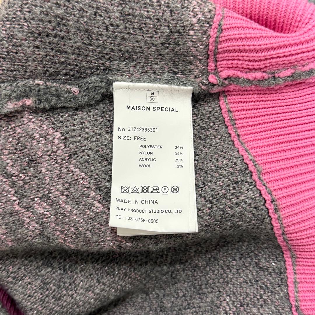 MAISON SPECIAL メゾンスペシャル　ニット