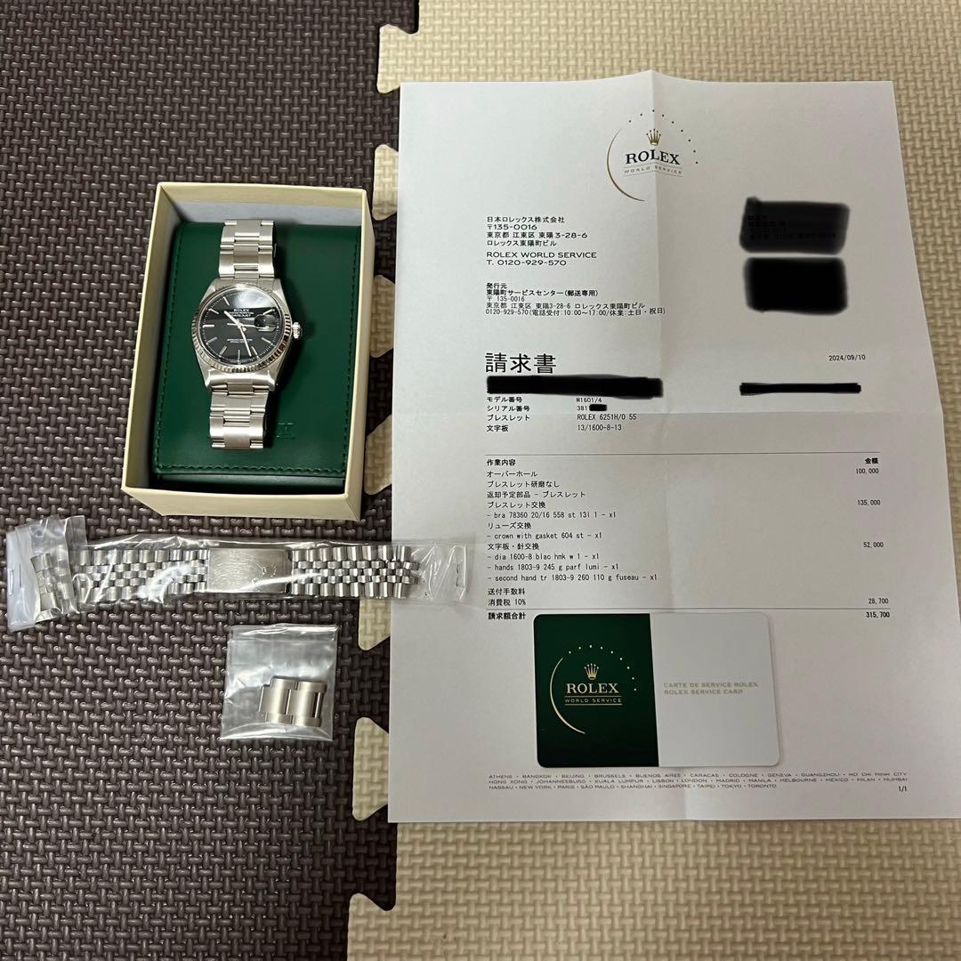 ロレックス　デイトジャスト1601