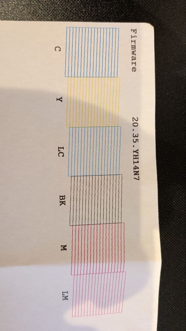 EPSON EP-810ABインクジェットプリンター