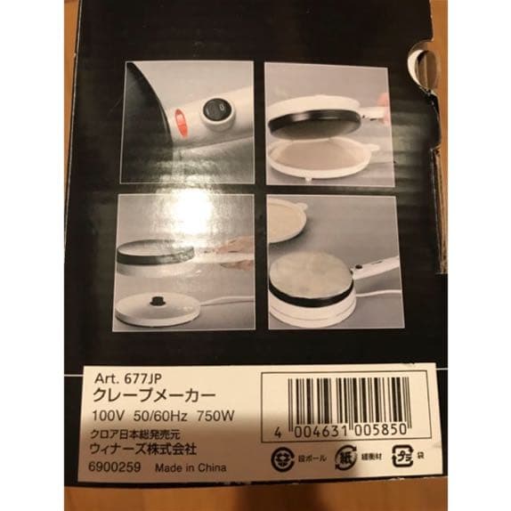clore クレープメーカー
