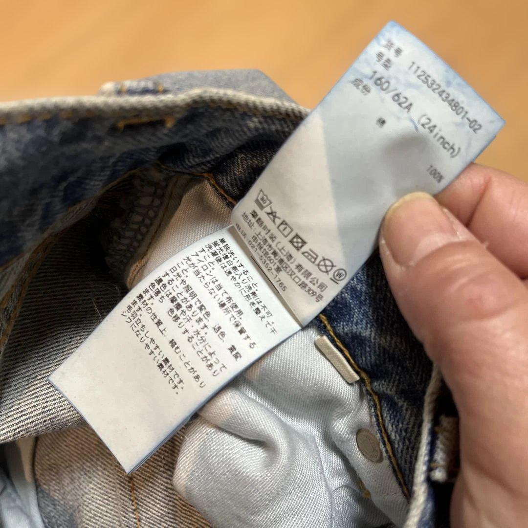 ⭐︎アングリット ungrid24インチデニム