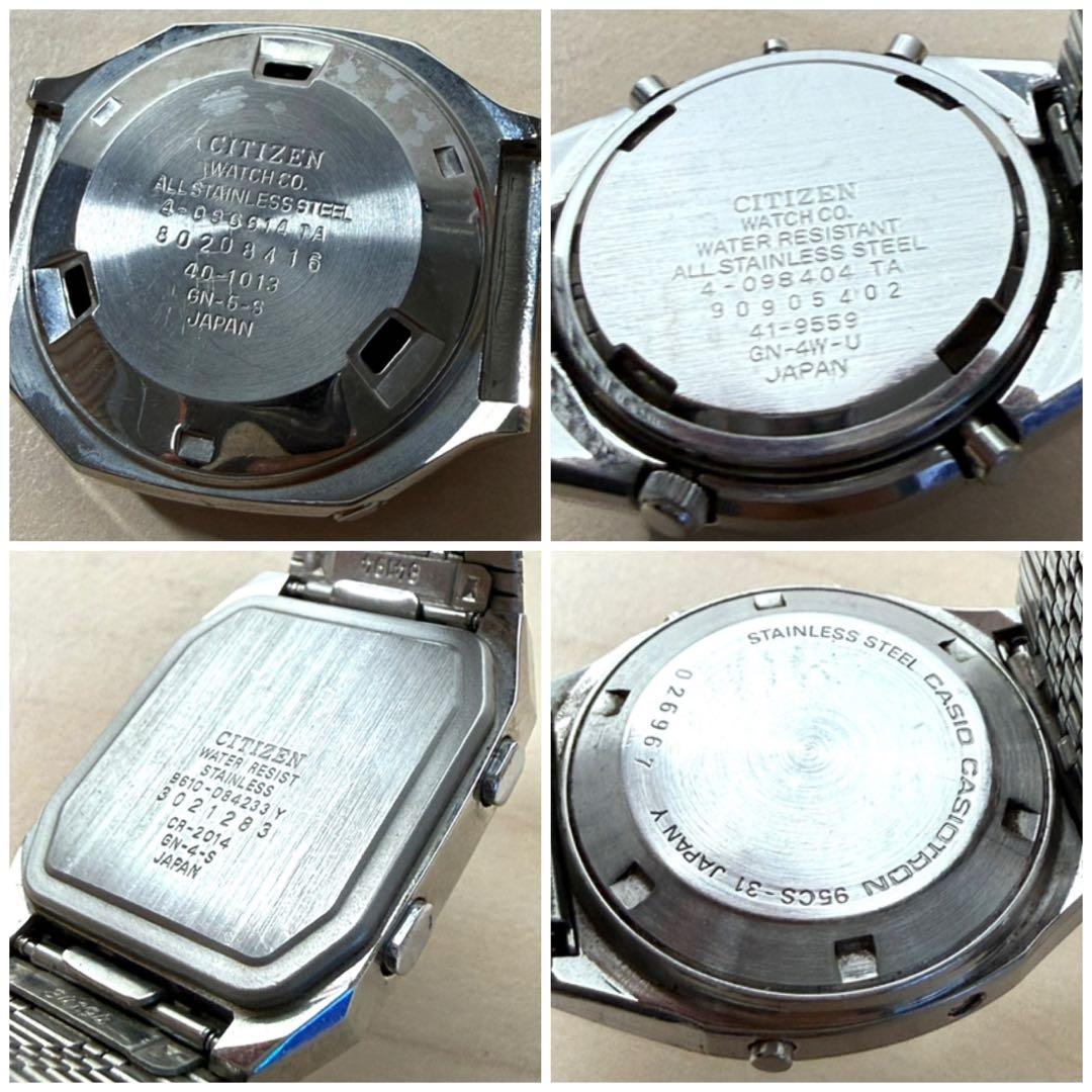 カシオ シチズン デジタル デジアナ 腕時計 まとめ 8本