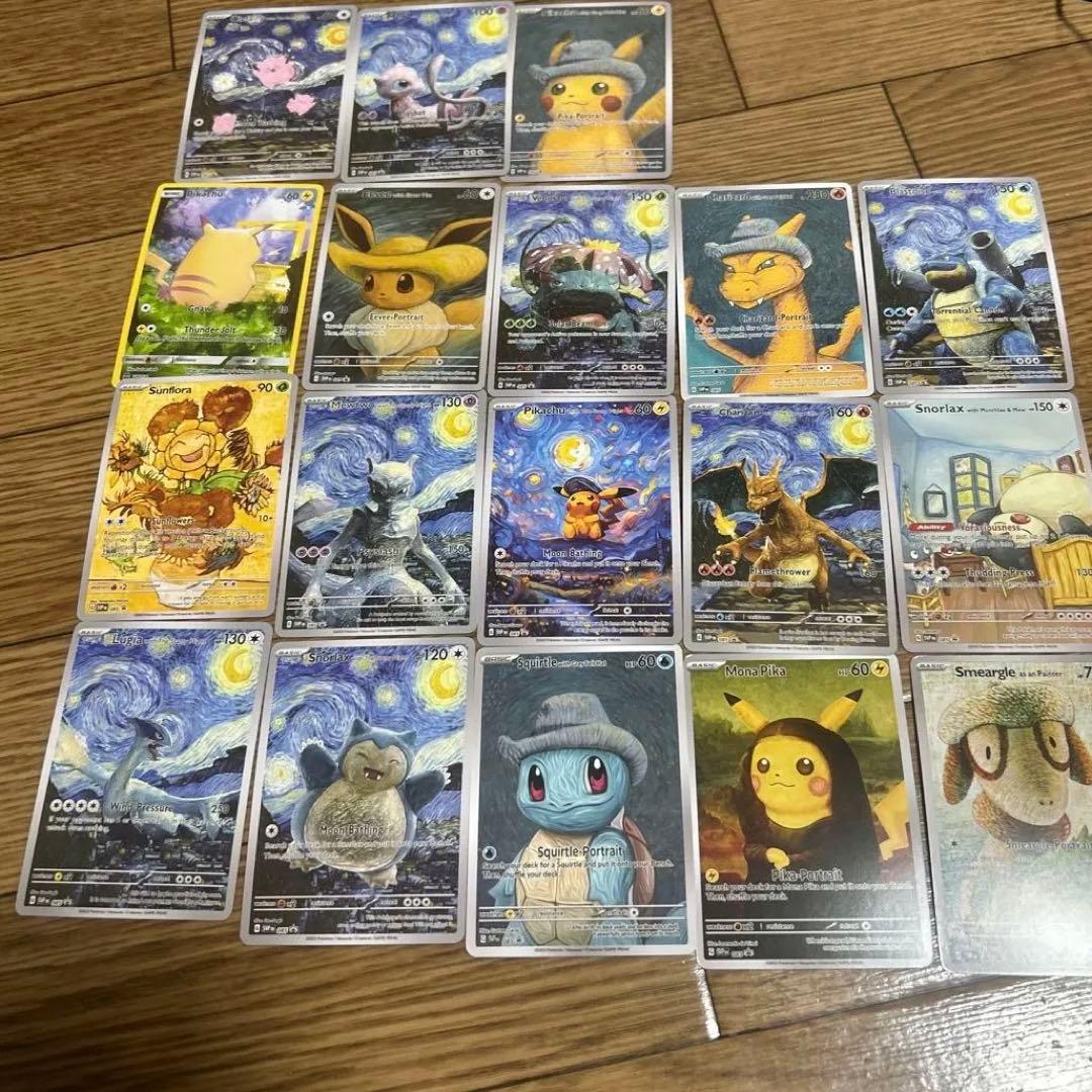 ポケモンカード　星月夜18枚セット5つ