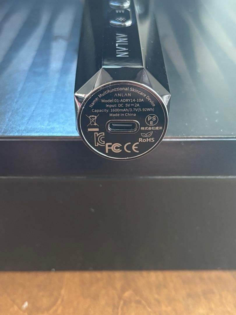 ANLAN RF 温冷美顔器 PRO ANLAN 01-ADRY14-10A