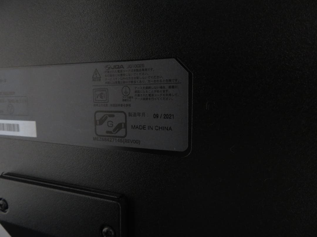 LG 2021年製 42.5インチ 4K モニター ディスプレイ 43UN700