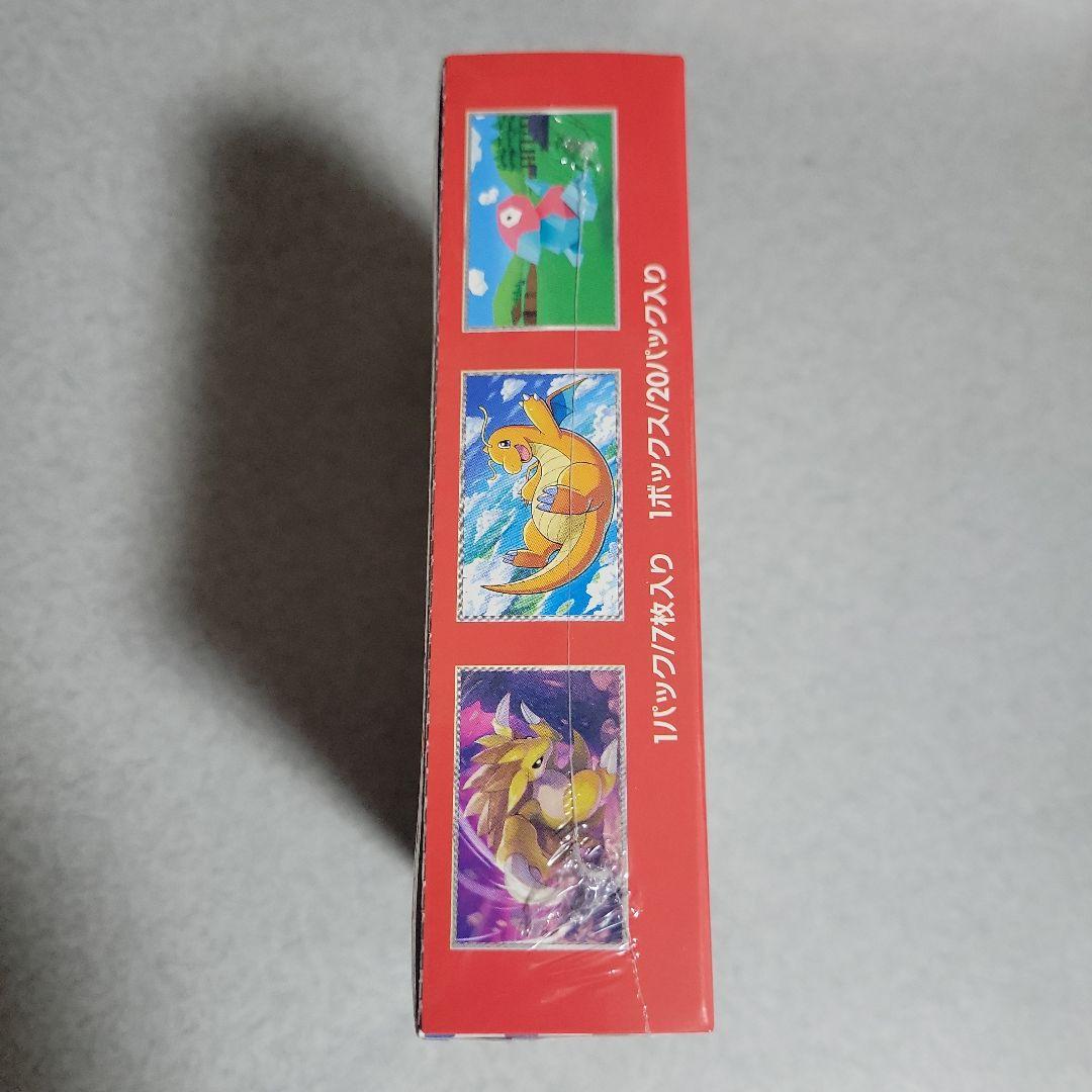 n*y様 151ボックス未開封シュリンク付き