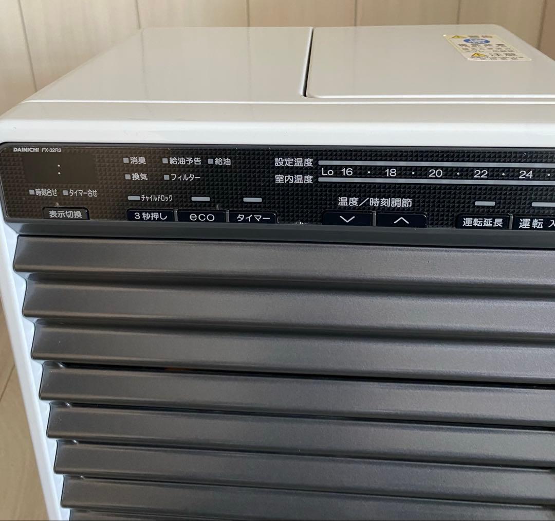 DAINICHI／ダイニチ　ブルーヒーター　FXー32R3