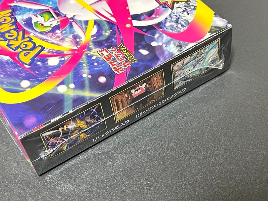 ポケモンカード メガシンフォニア BOX シュリンク付