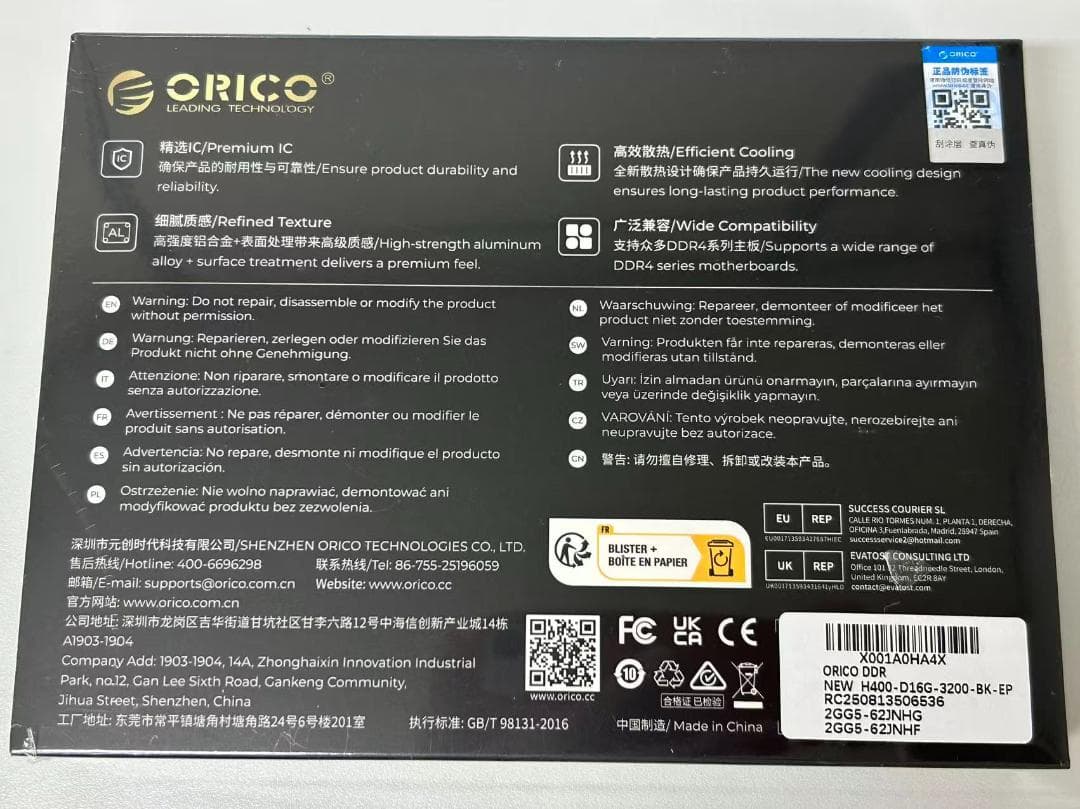 ORICO Raceline Racer DDR4メモリ (8GB×2枚組)