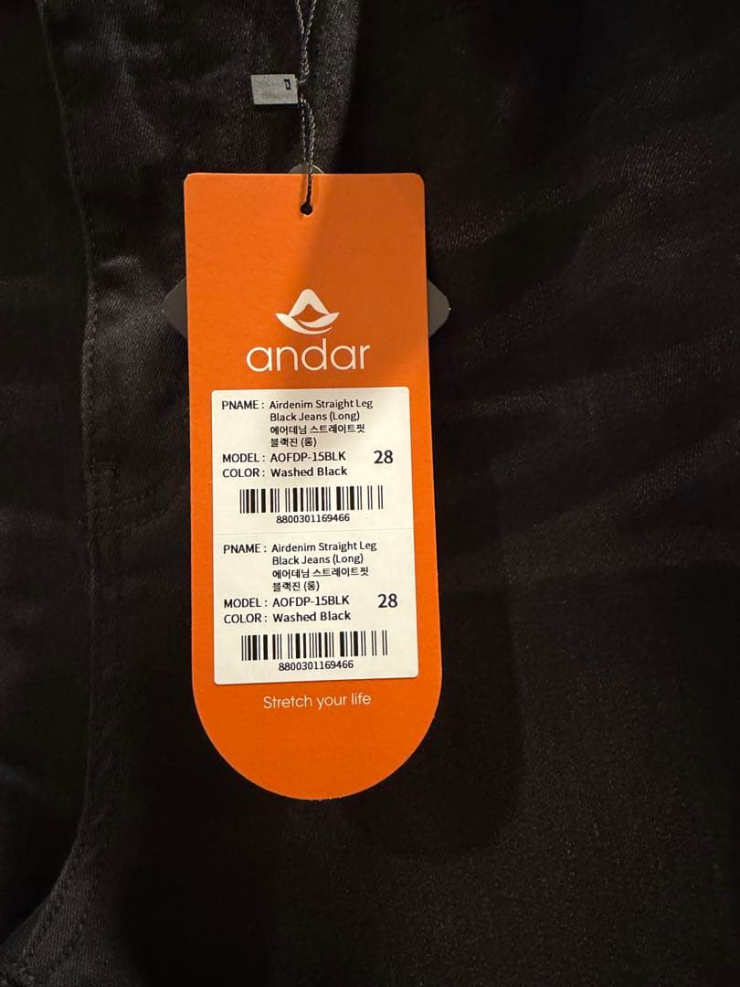 andarストレートフィット ブラックジーンズ