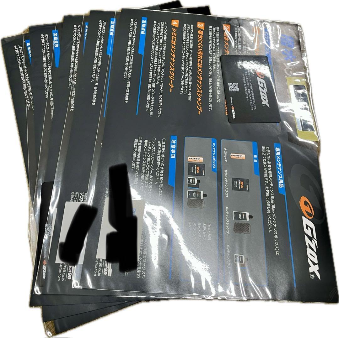 G'ZOX リアルガラスコートM 5個セット