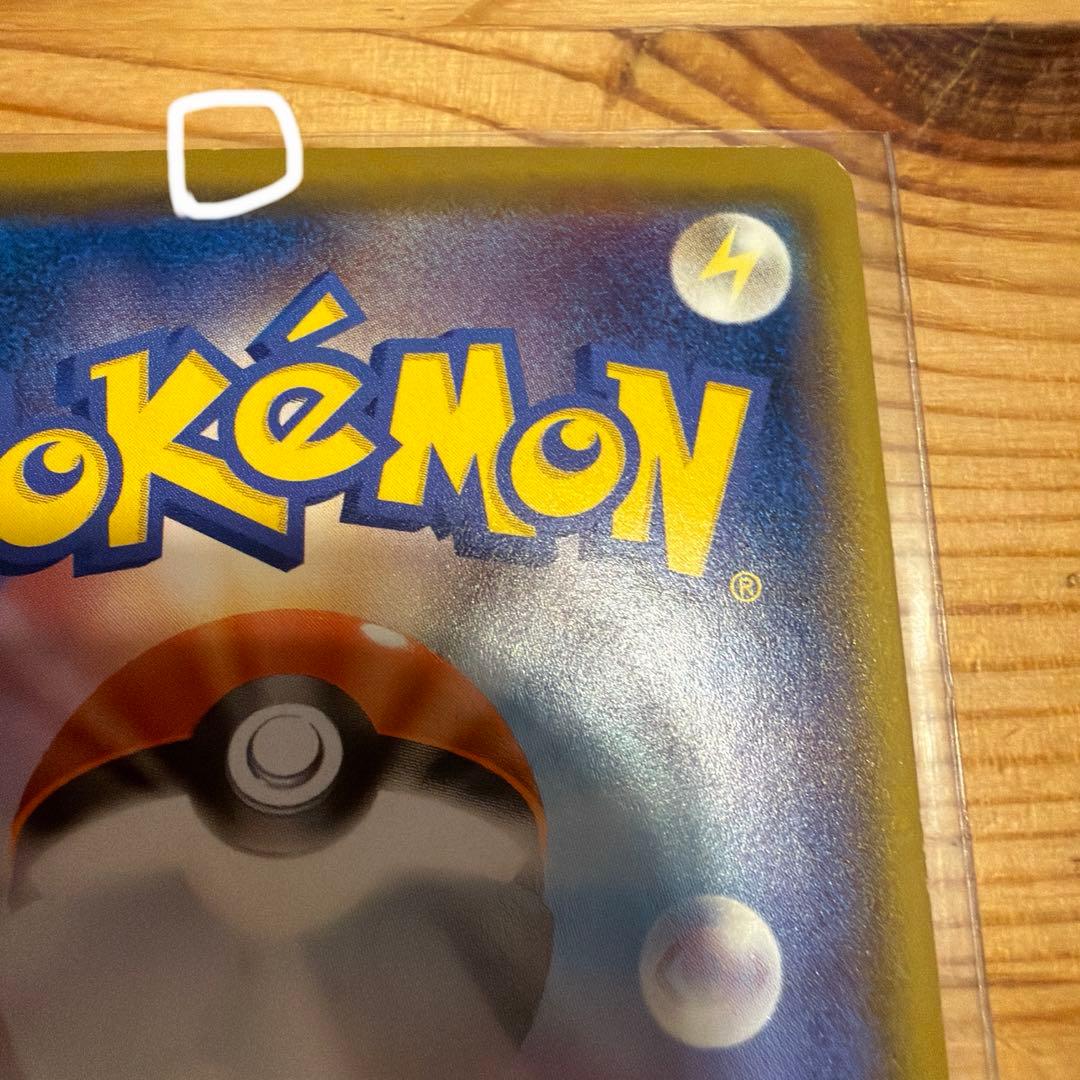 ポケモンカード　あばれる君　プロモカード　5000枚限定