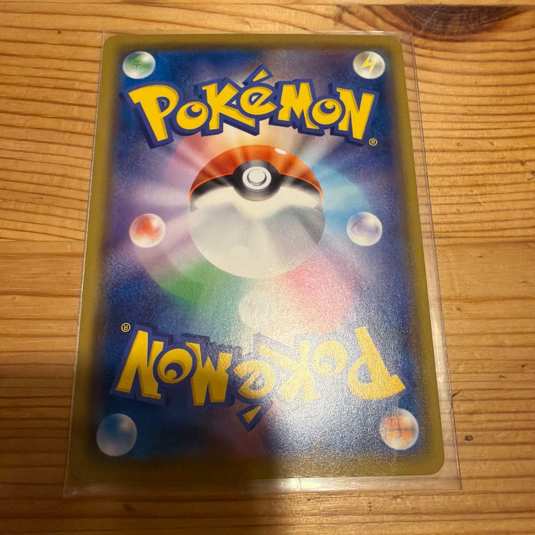 ポケモンカード　あばれる君　プロモカード　5000枚限定