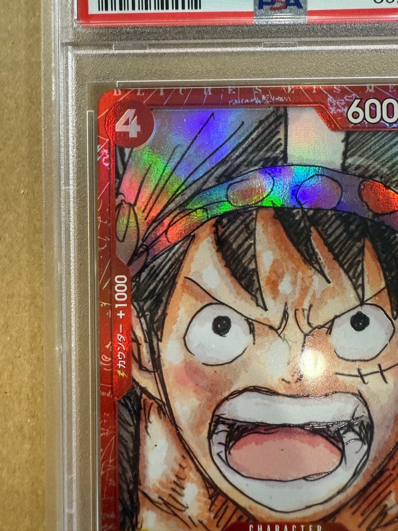 o*！様 PSA10モンキー・D・ルフィ：プレミアムカードコレクション ONE