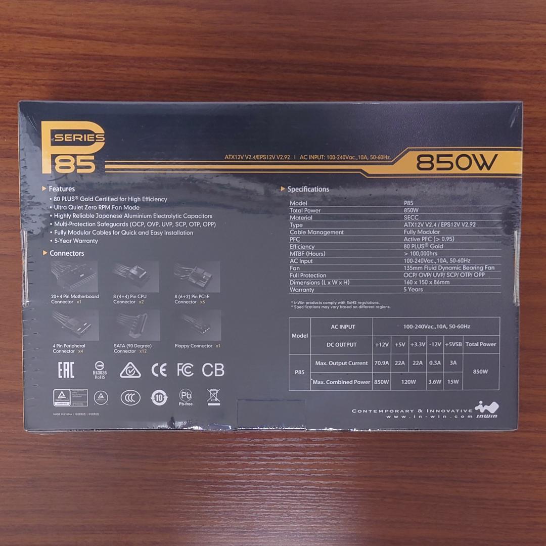 【未開封】InWin P85 850W GOLD認証 IW-PS-P850W