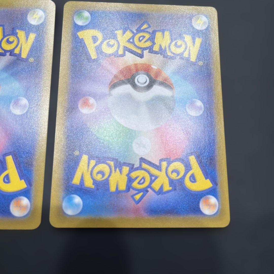 メガタブンネex SR仕様 SR スタートデッキ100 スタデ100 064