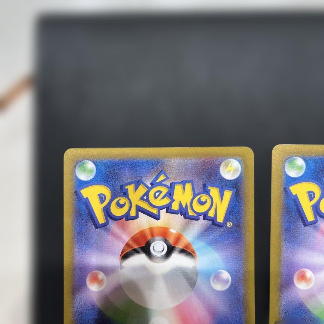 メガタブンネex SR仕様 SR スタートデッキ100 スタデ100 064