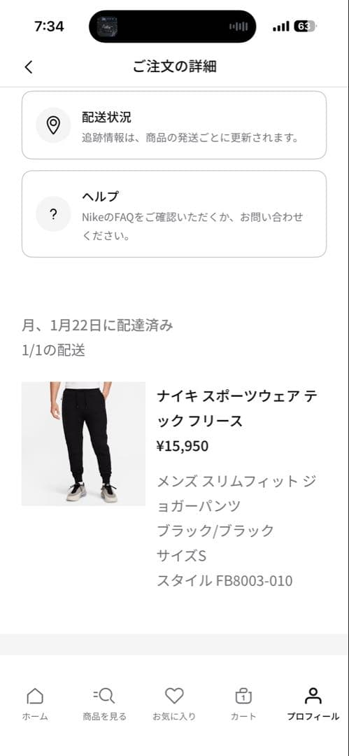 Amazonさま専用　NIKE ナイキ　テックフリース　セットアップ
