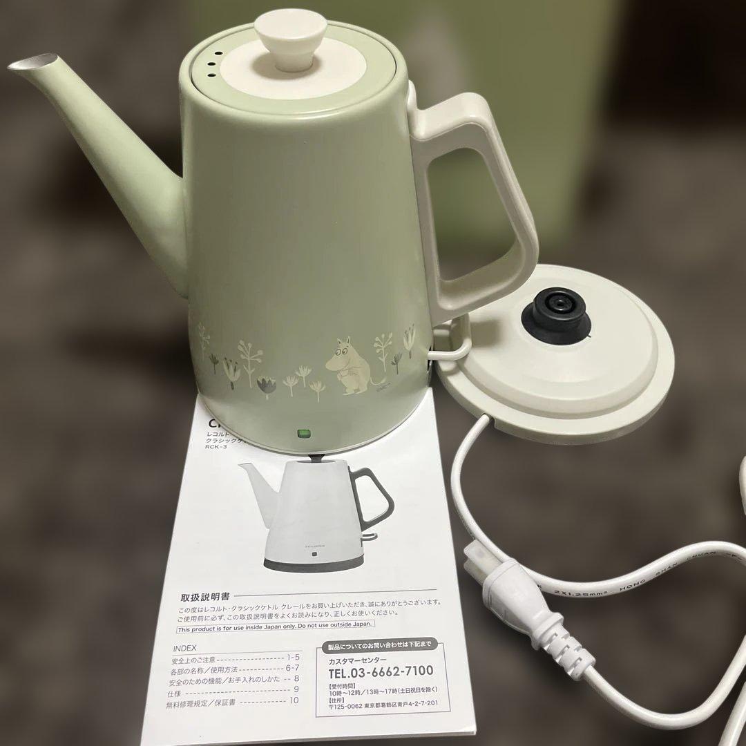 レコルト　ケトル　ムーミン　ライトグリーン