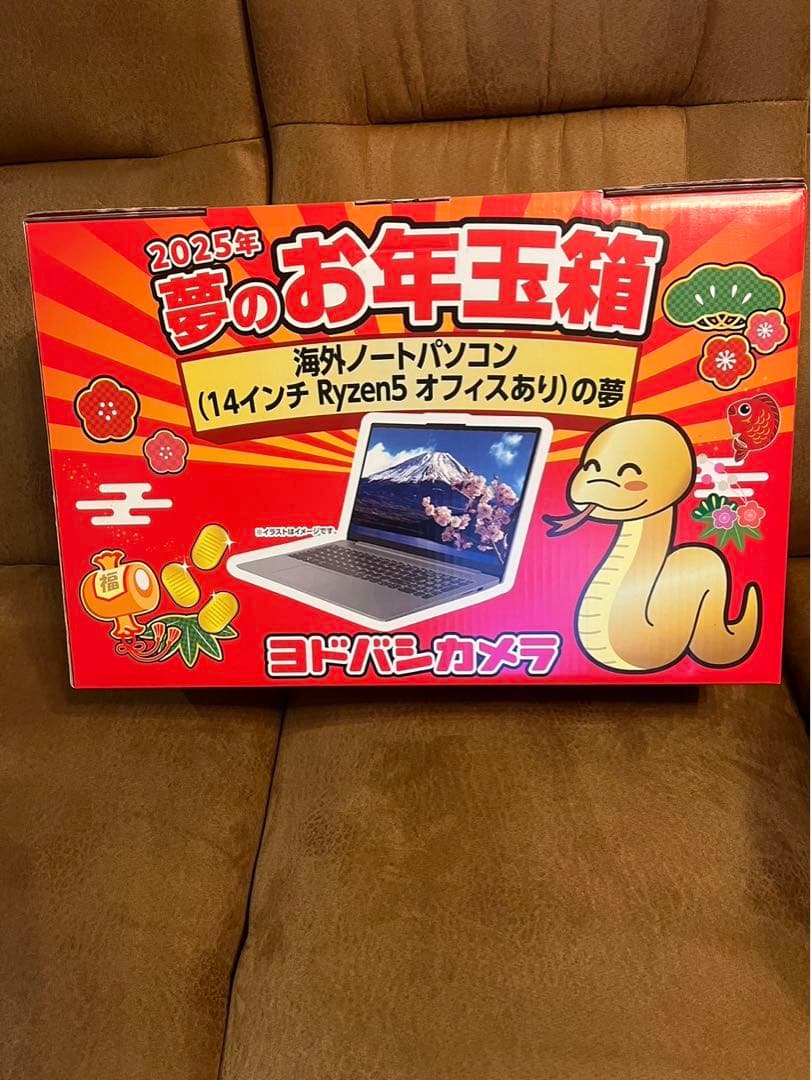 IdeaPad Slim170 Microsoft Office 2024付き