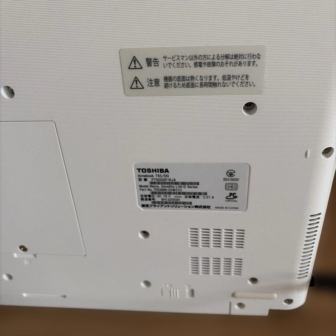 Windowsノート本体 Toshiba dynabook T65/DG