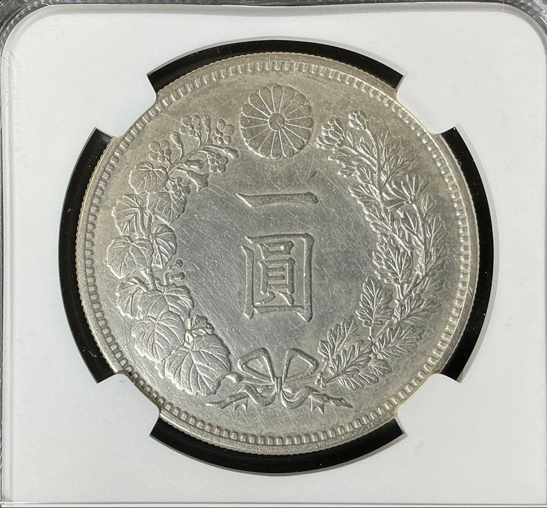M20年（1887）1円銀貨NGC鑑定 AU DETAILS（CLEANED）