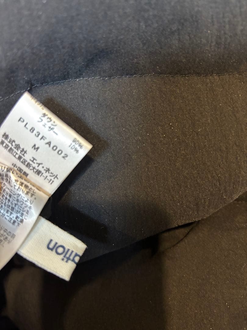 プランテーション ロングダウン　リバーシブルPL83FA002 M 〜L 黒