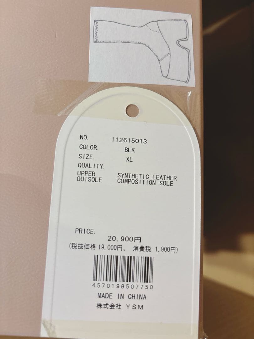 【ぴ】ダーリッチ ウルトラストレッチ ロングブーツ