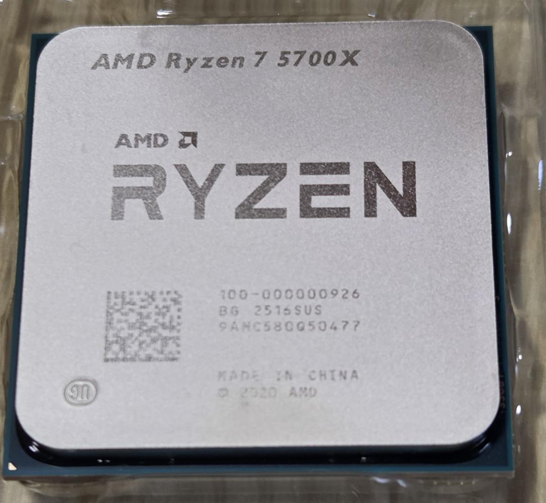 【新品未使用】AMD Ryzen 7 5700X CPU バルク