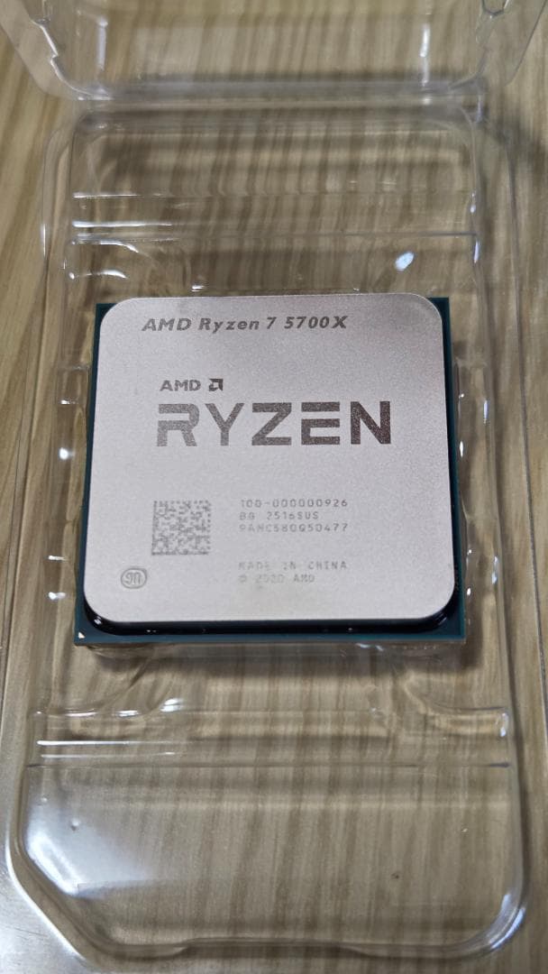 【新品未使用】AMD Ryzen 7 5700X CPU バルク