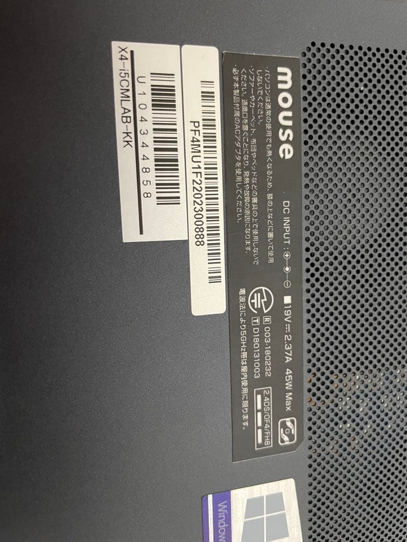 mouse ノートパソコン Core i5 第10代ジャンク品