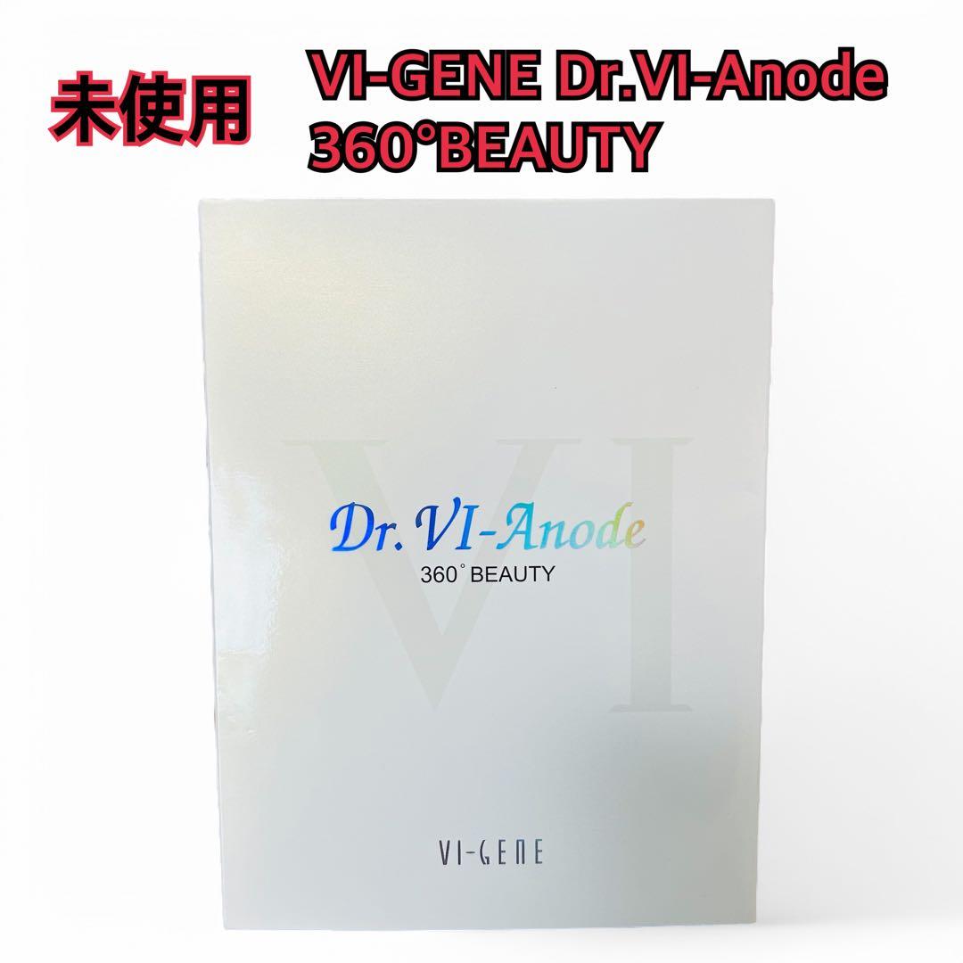 【未使用品】VI-GENE Dr.VI-Anode 360°BEAUTY 美顔器