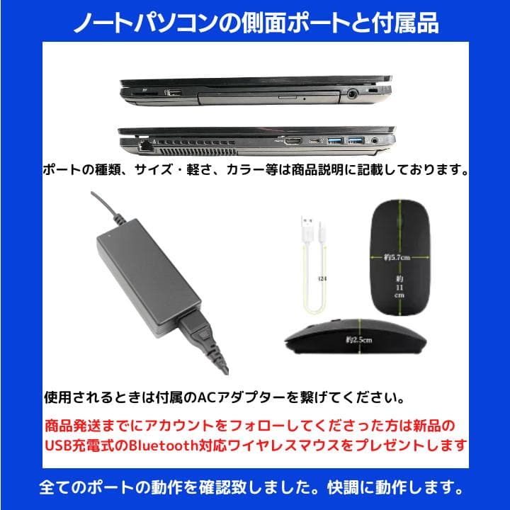 【タッチ i7×16GB×新品SSD✨】富士通／豪華アプリ／すぐ使える✨F418