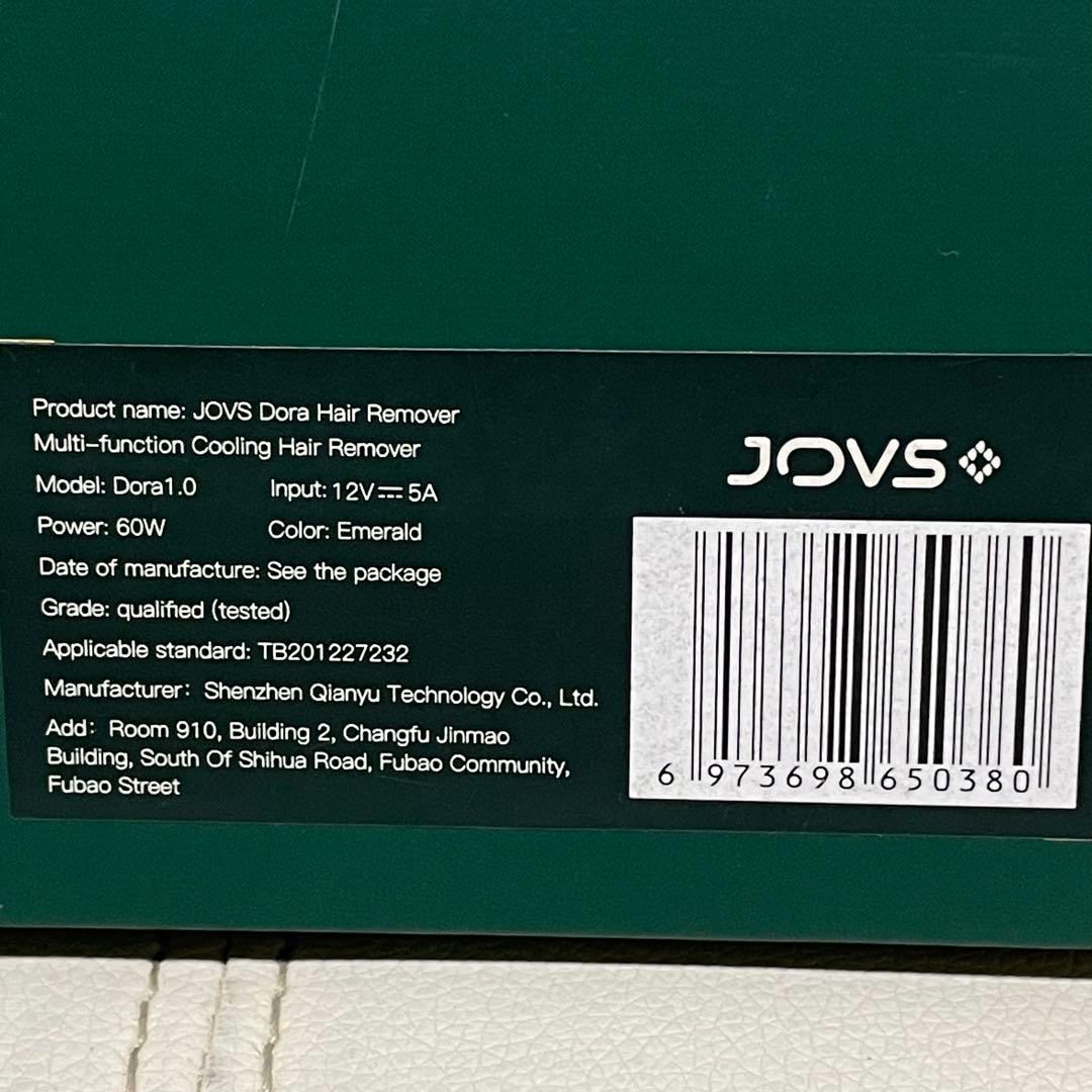 美品！ JOVS Dora1.0 脱毛器