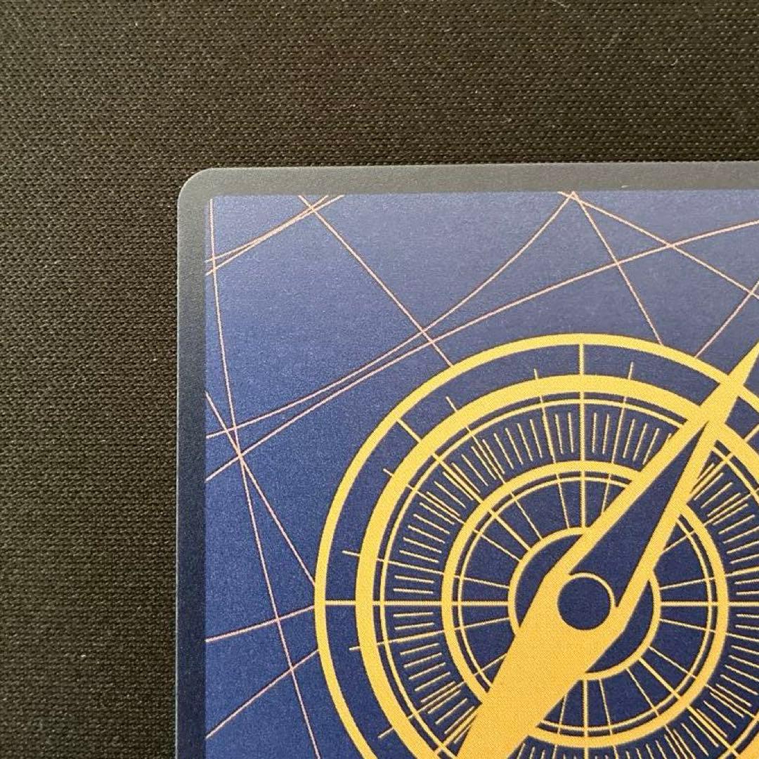 ワンピース　牛肉バースト　パラレル