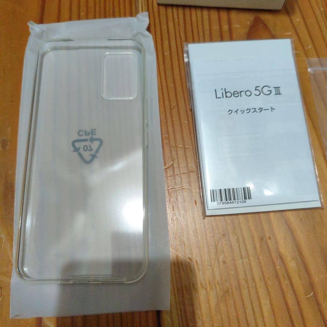 Libero 5G III 本体 Y!mobile 新品未使用