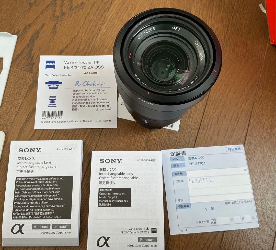 SONY FE24-70mm F4 ZA OSS SEL2470Z （美品）